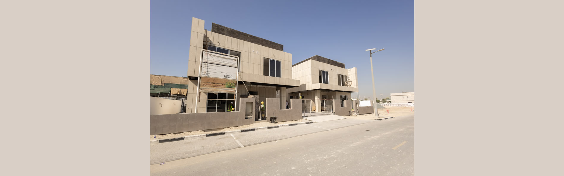 Al Ghaf Two