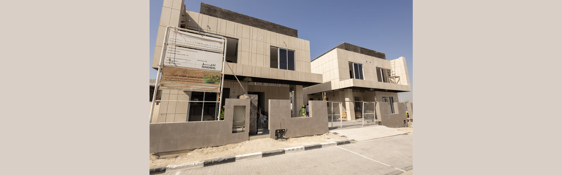 Al Ghaf Two